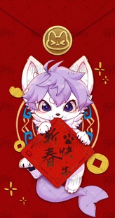 萧备全身单兽模板接稿兽设幻想生物定制新年红包白菜价