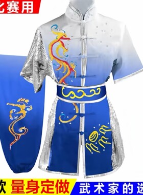 长拳南拳服刺绣龙男女彩服儿童训练服武术表演服刺绣太极服练功服