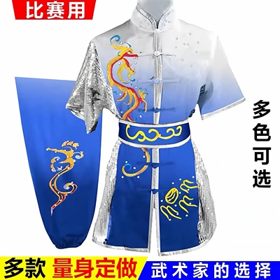长拳南拳服刺绣龙男女彩服儿童训练服武术表演服刺绣太极服练功服