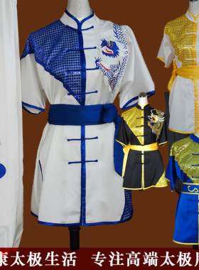 长袖儿童南拳武术表演服