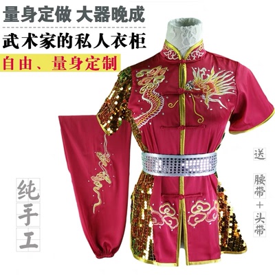 儿童刺绣武术表演服装竞赛比赛服中小学生武馆中国功夫训练演出服