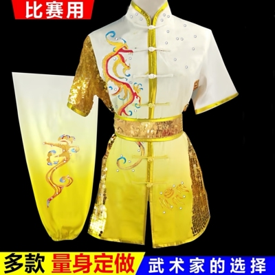 武术服装刺绣花龙男女儿童武术表演服成人南拳服比赛服练功服长拳