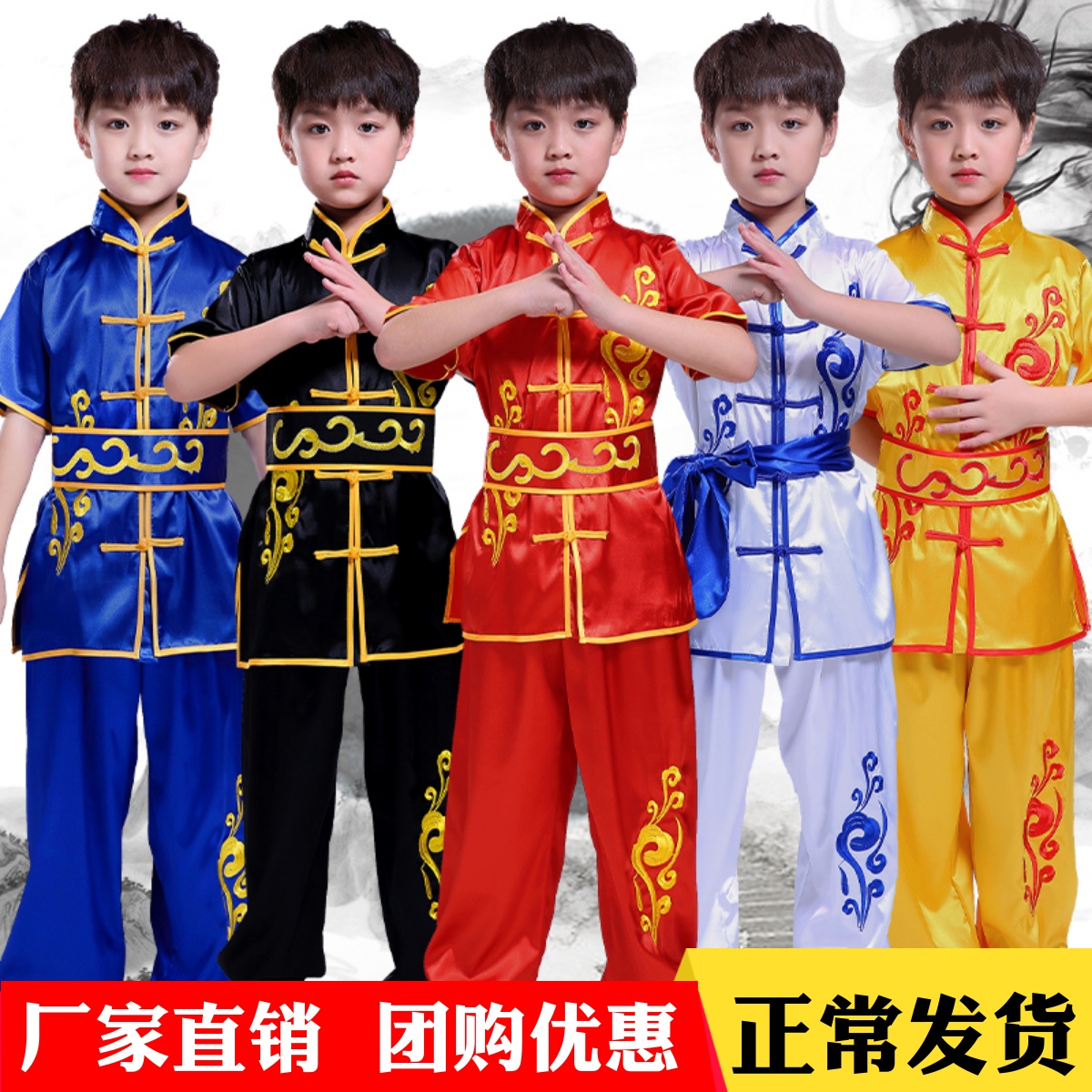 刺绣武术服训练服武术武术服