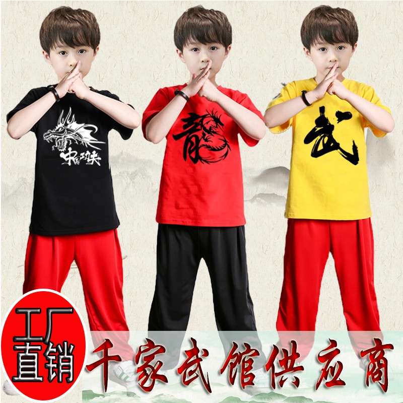 儿童武术服纯棉T恤练功服