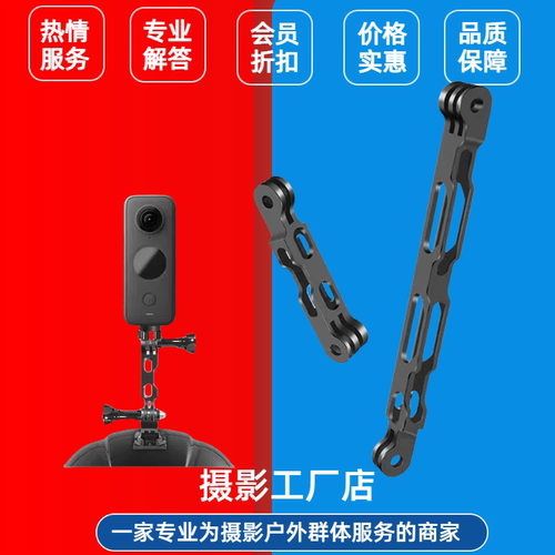 insta360onex2摩托车支架延长杆360insta onex2延长臂自行车支架