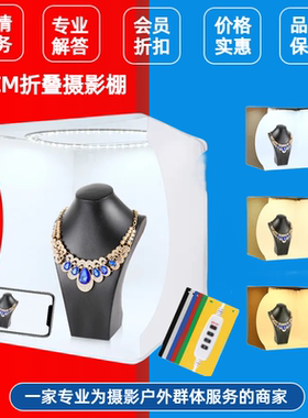 PULUZ胖牛3色温LED环形灯亮便携式摄影棚套装 30CM拍照道具器材