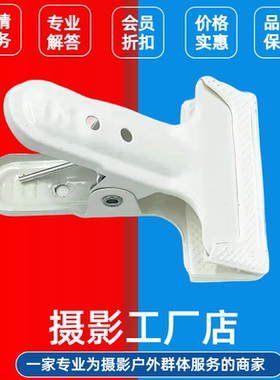 金属大力夹背景夹影视摄影器材背景架pvc背景布固定支架夹子白色