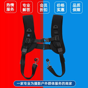 单反相机肩带K字Q标快摄手双机背带快枪手专业挂脖拍照摄影减压带