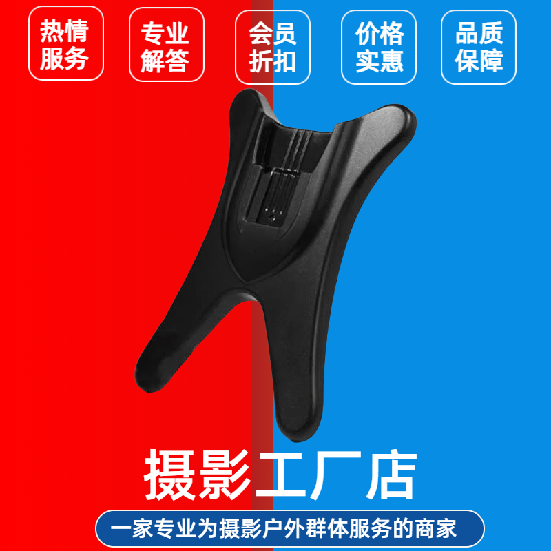 单反相机闪光灯热靴底座支架相机通用宾得闪光灯底座架AS-21