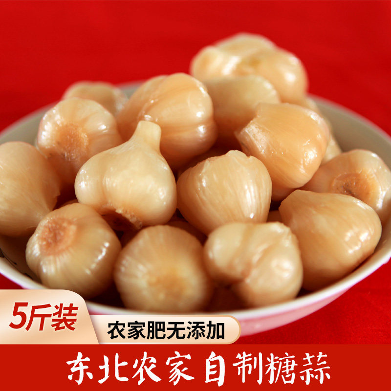 糖蒜纯农家手工自制甜蒜酱油腌泡蒜头酸甜爽口小咸蒜头500g5斤装