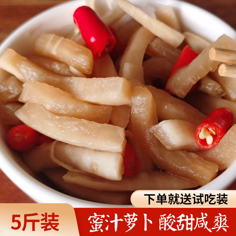 萝卜咸菜农家手工自制酸甜爽口白萝卜泡菜辣萝卜酱菜100g5斤包邮
