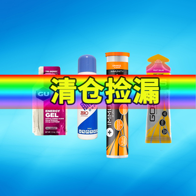 临期gu能量胶sis美国泡腾片