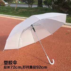 包邮白色雨伞绘画长柄DIY小白伞丙烯颜料马克笔印字亲子活动道具