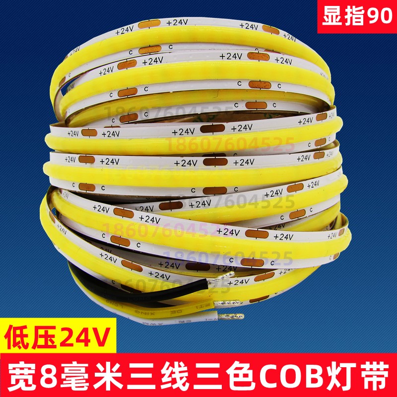 智能联动无极调光缓亮灭COB灯带