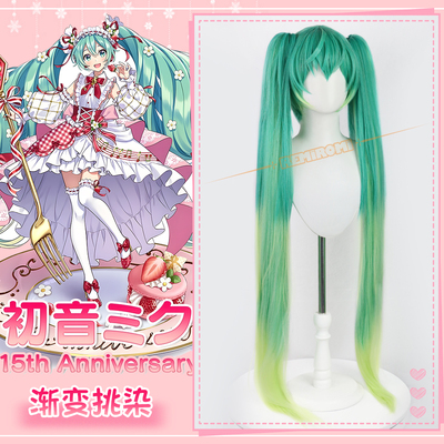 REMIROMImiku初音未来假发