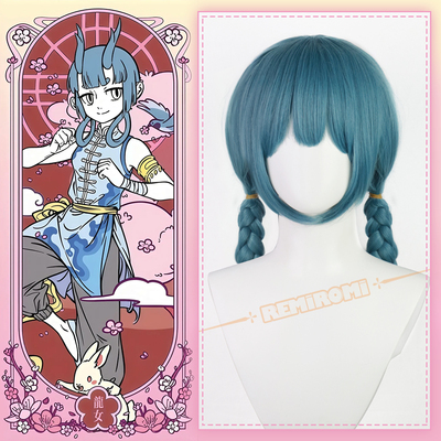 非人哉小龙女cosplay假发