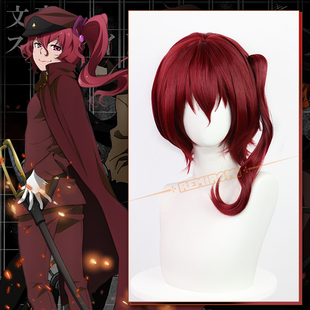 REMIROMI 大仓烨子cos假发文豪野犬 特调红色 mini虎口夹仿真头皮