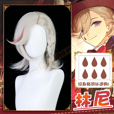 REMIROMI林尼原神枫丹cos假发
