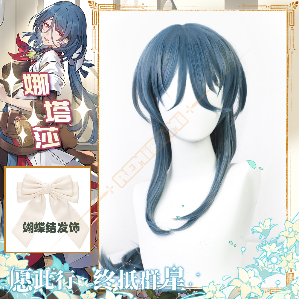 REMIROMI娜塔莎cos假发