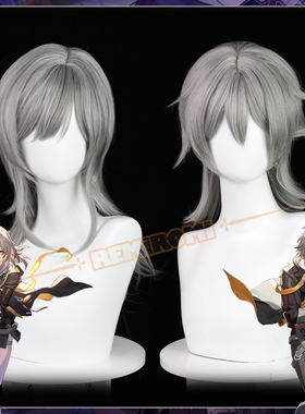 REMIROMI 崩坏：星穹铁道主角 开拓者 烟灰色仿真头皮偏分 游戏