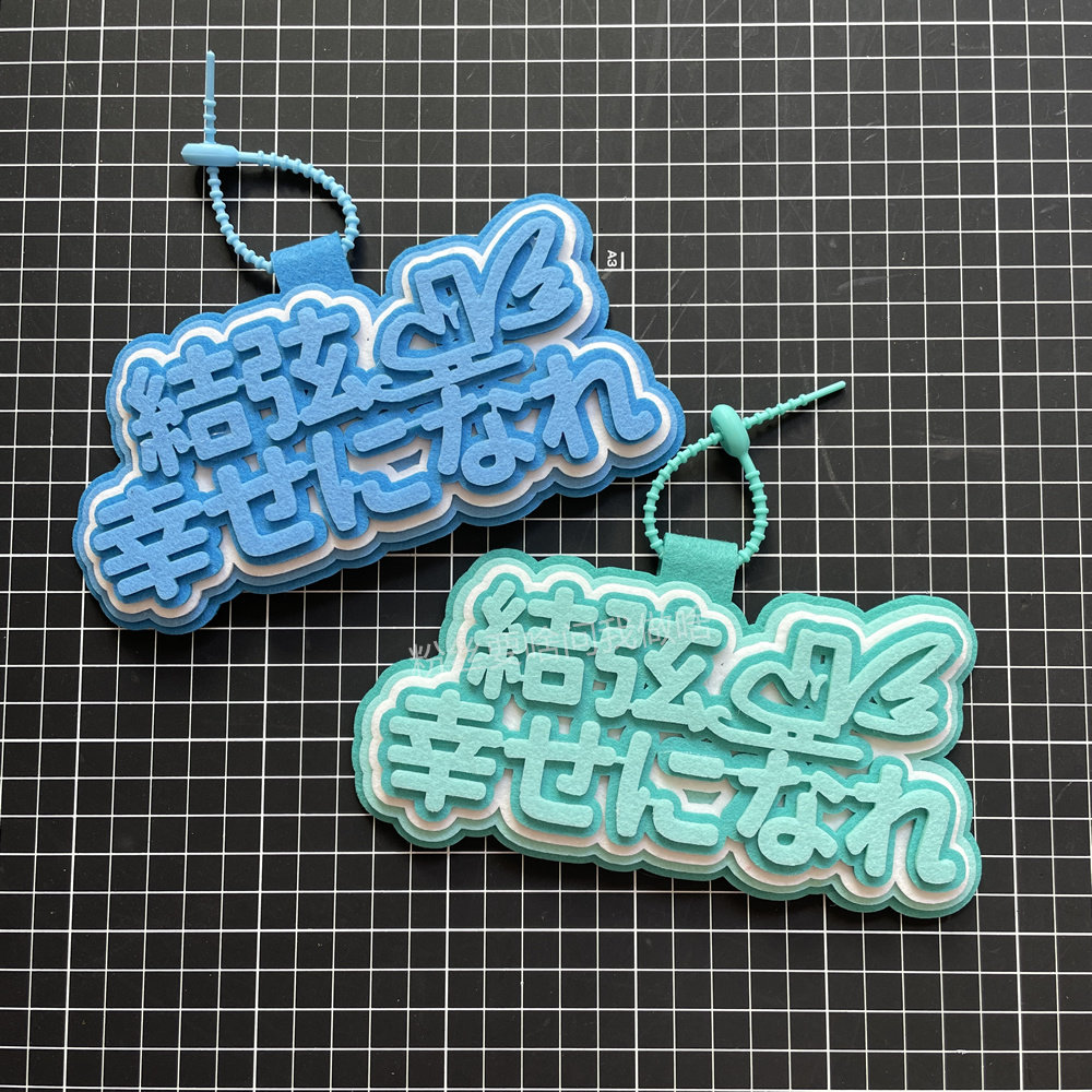 羽生结弦挂件的周边应援不织布包包钥匙扣吧唧小卡卡套书包挂饰