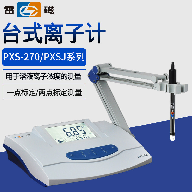 上海雷磁台式钠离子浓度计PXS-270PXSJ-216F离子计DWS-51溶液标定在类目 五金/工具, 仪器仪表, 其它仪表仪器中 - 来自Buy2taobao.com提供专业的淘宝代购服务