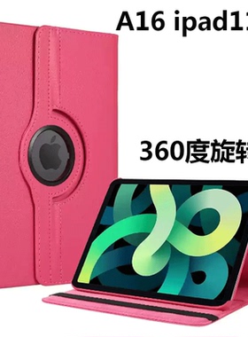 适用2025新款苹果平板电脑iPad （A16）360°旋转保护皮套11英寸壳A3354A3355A3356A3266A3267A3270 Air (M3)