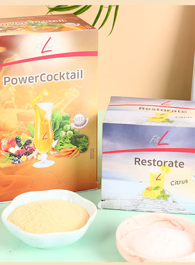 德国直邮PM Fitline 二合一营养素复合大白小白 需提供身份证照片