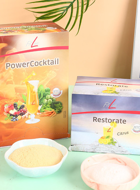 德国直邮包邮包税德国Fitline二合一营养素（需要身份证正反照片