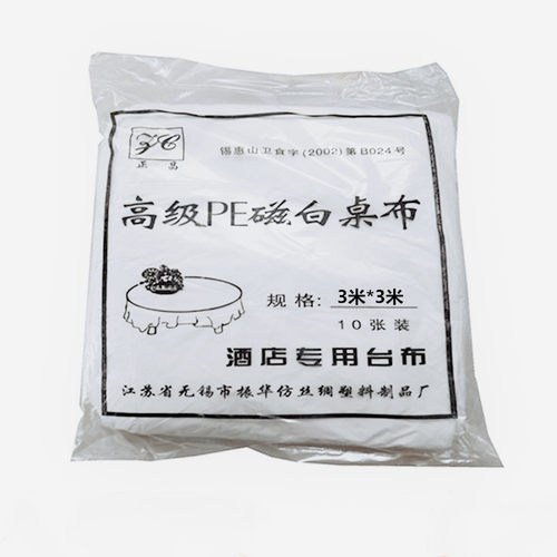 Pe桌布价格 Pe桌布图片 星期三