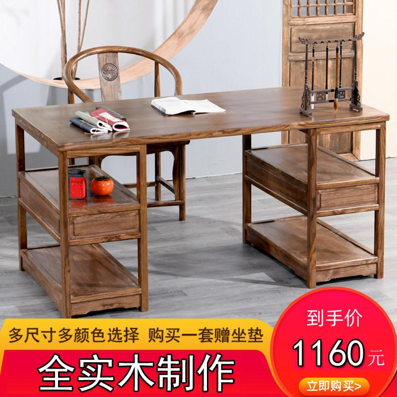 中式书法桌实木画案医诊桌榆木书桌仿古国学桌写字台电脑桌办公桌