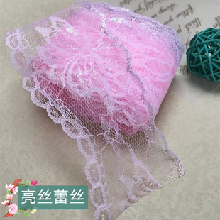 diy手工公主蚊帐花边装 5米长七彩亮丝蕾丝花边辅料 饰无弹6.5cm宽