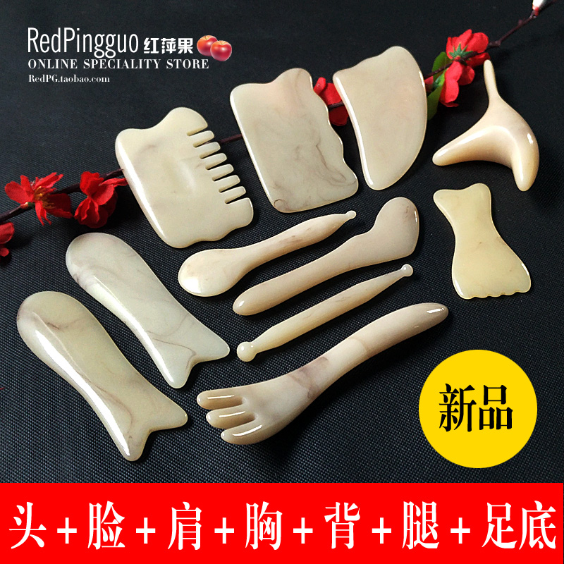树脂拨筋棒刮痧板套装颈部脸部拨经眼部家用面部全身经络三件套梳