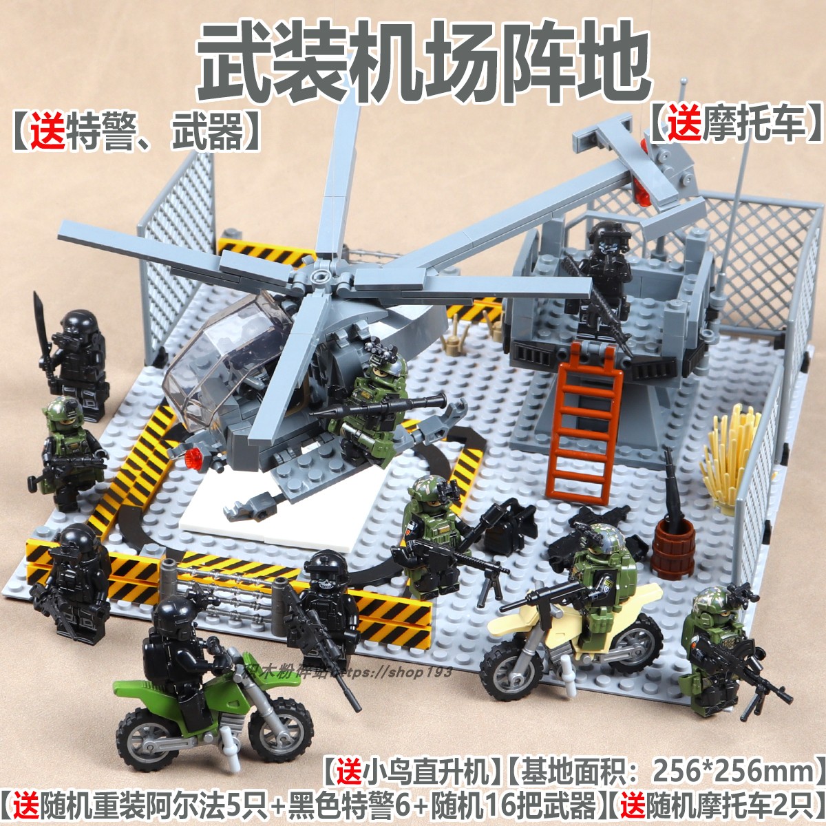 军事基地积木人仔特种兵特警人偶图片
