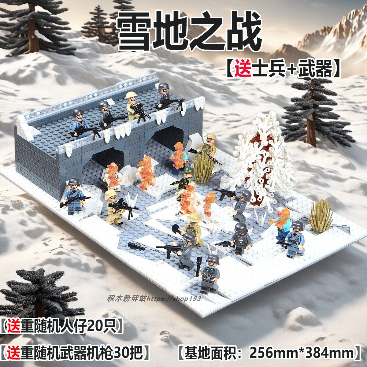 军事基地积木大型德军拼装玩具