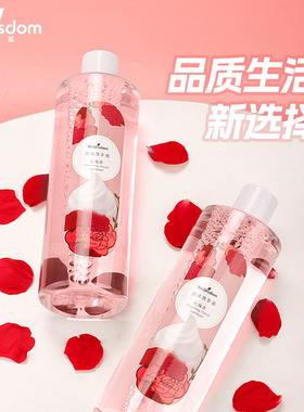 叶子蓝抑菌玫瑰泡沫洗手液