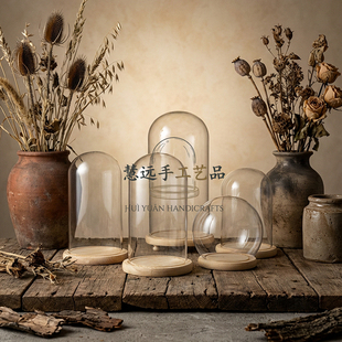 永生花玻璃罩透明 礼物展示盒 摆件手办diy干花圆形防尘罩工艺品