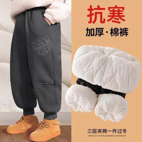北方特供男童棉裤三层夹棉