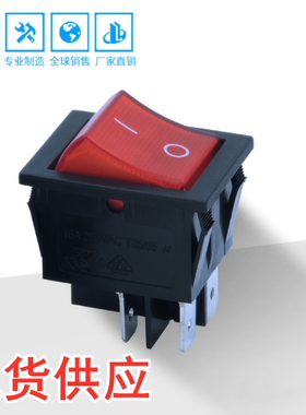 现货供应RLEIL开口30.5*22mm RL2-1船型开关 跷板按键带灯车床