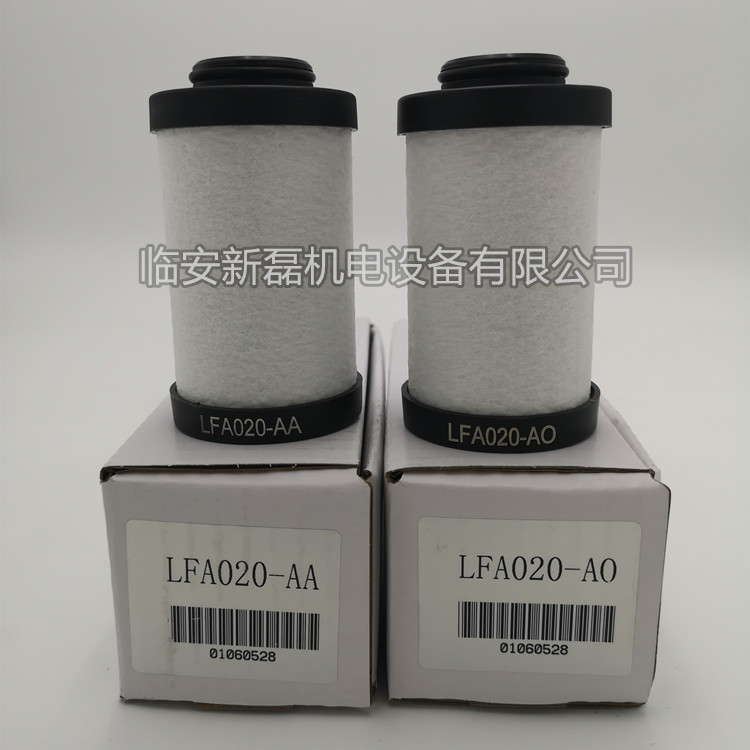 替代宏日嘉款1立方精密过滤器滤芯 LFA020滤芯A0/AA/AX/ACS级滤芯