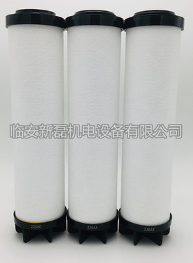 替代宏日嘉款YD系列L220过滤器配套滤芯 AO/AX/AA/ACS/AR/AAR级