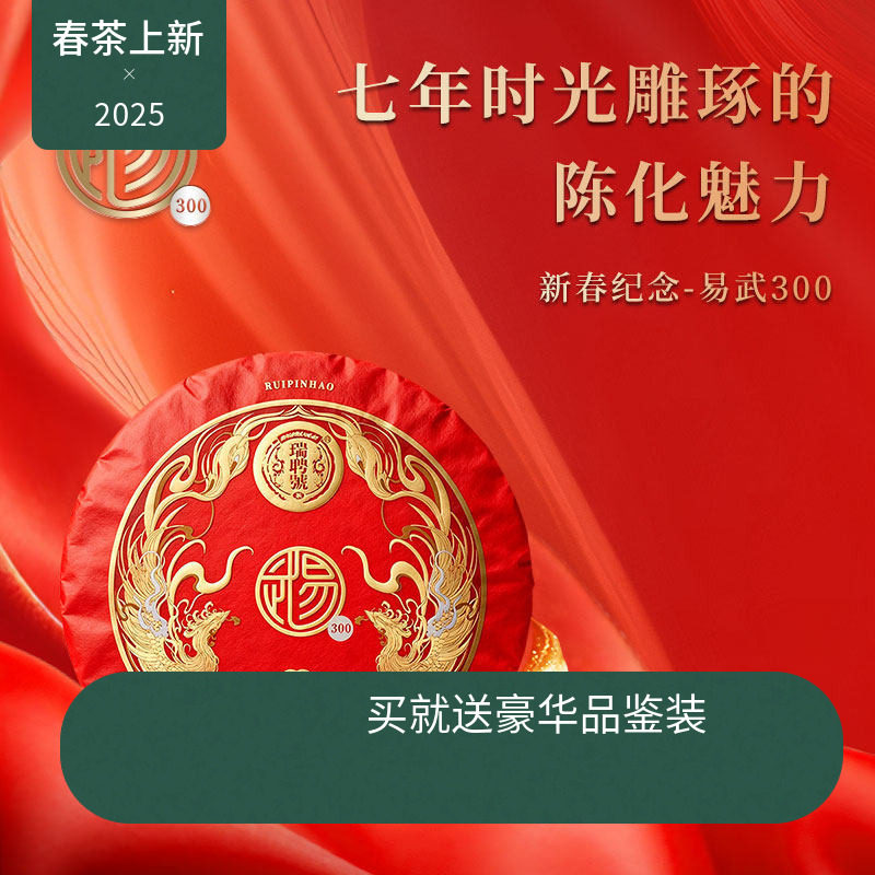 ����Ʒ����Ƹ�� �´��޶�����300����ͷ�������ն�����357g 253.13Ԫ