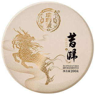【2023新品】瑞聘号 昔归4 云南临沧头春古树普洱茶叶生茶200g