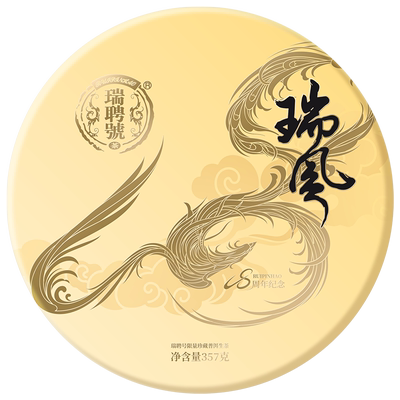 普洱茶生茶357g周年普洱茶