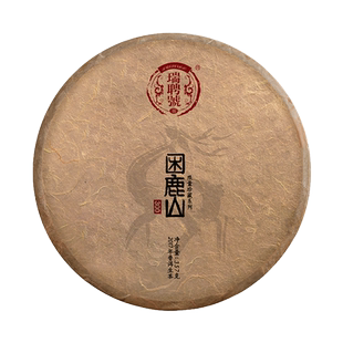 【老茶返场】瑞聘号 2017困鹿山300 云南头春古树普洱茶叶生茶