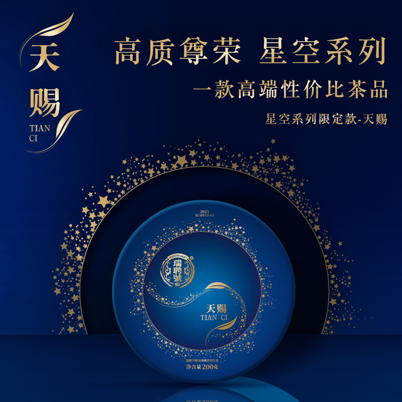 媲美6系品质性价比力荐冰岛五寨