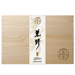【新品】瑞聘号 2017荒野寿眉 福鼎磻溪老白茶五年陈干仓转化500g