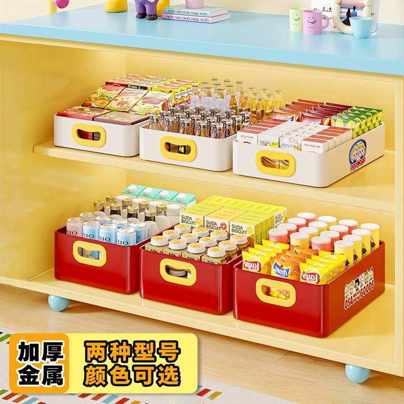 多巴胺桌面收纳筐杂物零食玩具收纳整理手提家用客厅卧室储物盒,收纳整理,收纳筐,淘宝优惠券,粉丝福利购,淘宝优惠卷