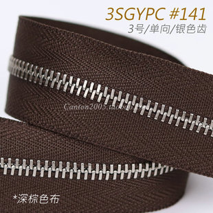 3SGYPC 平牙 单向金属拉链 深棕色布 141 3号 日本 EX系列
