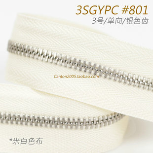 3SGYPC 平牙 单向金属拉链 米白色布 801 3号 日本 EX系列